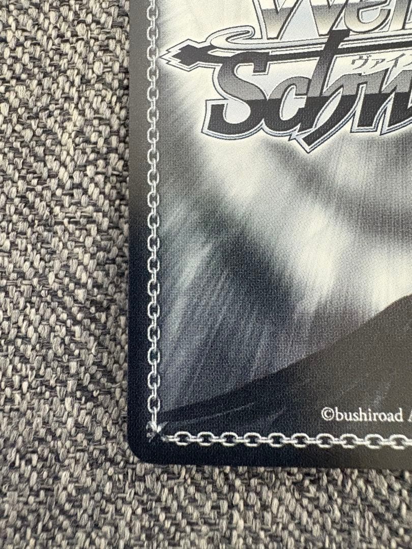 夏の思い出 識 SP 青サイン