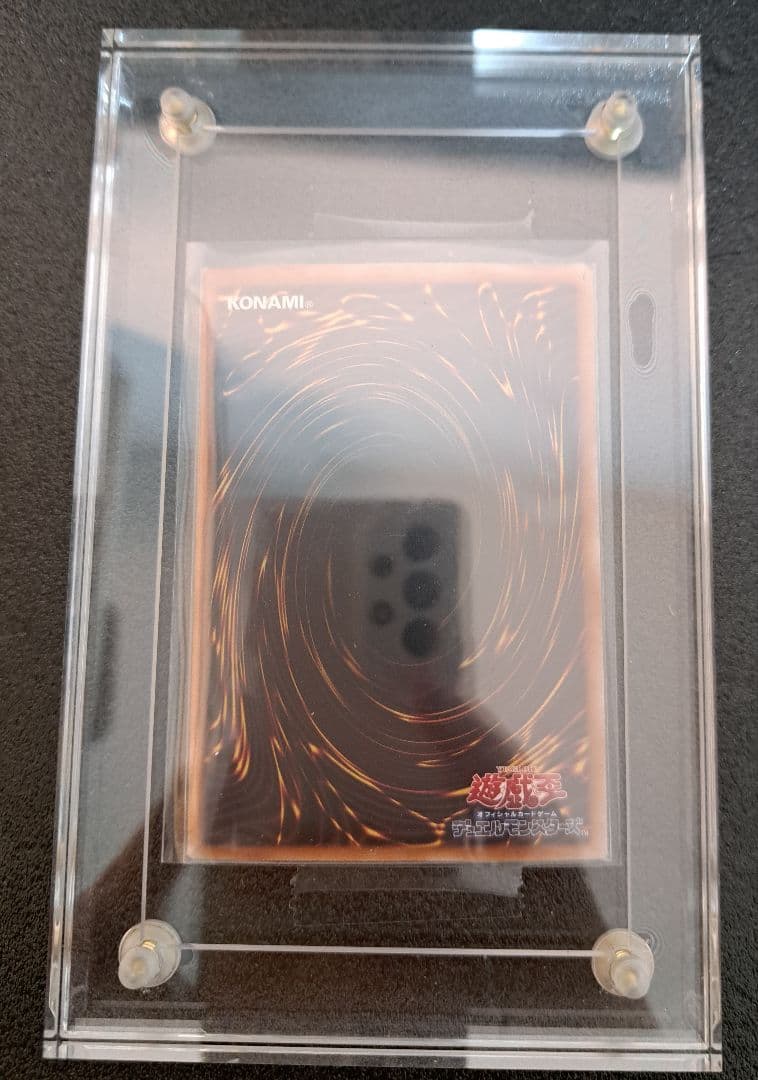 ★神希少★遊戯王【UNITY シリアルトークン UR】世界1000枚未満QCCU