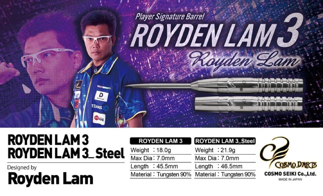 美品！COSMODARTS ROYDEN LAM 3 セッティングセット！