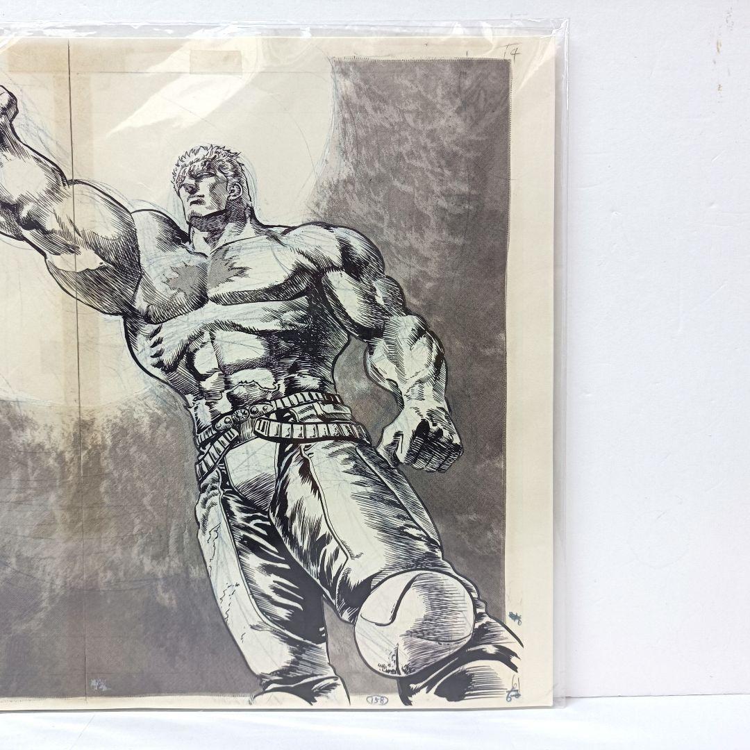 1.『北斗の拳』複製原稿（2枚セット）〈WJ50周年展VOL.1〉　未開封