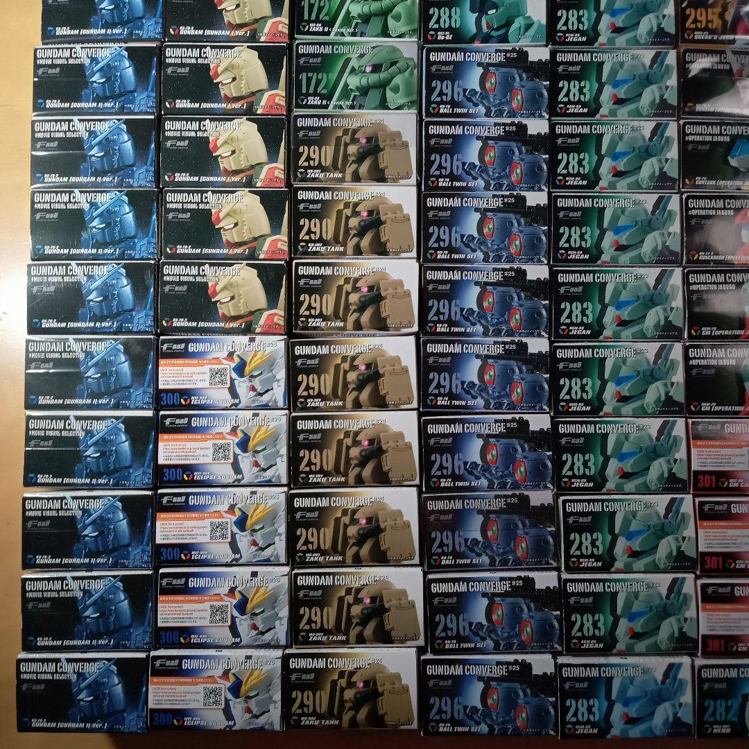 ガンダムコンバージ