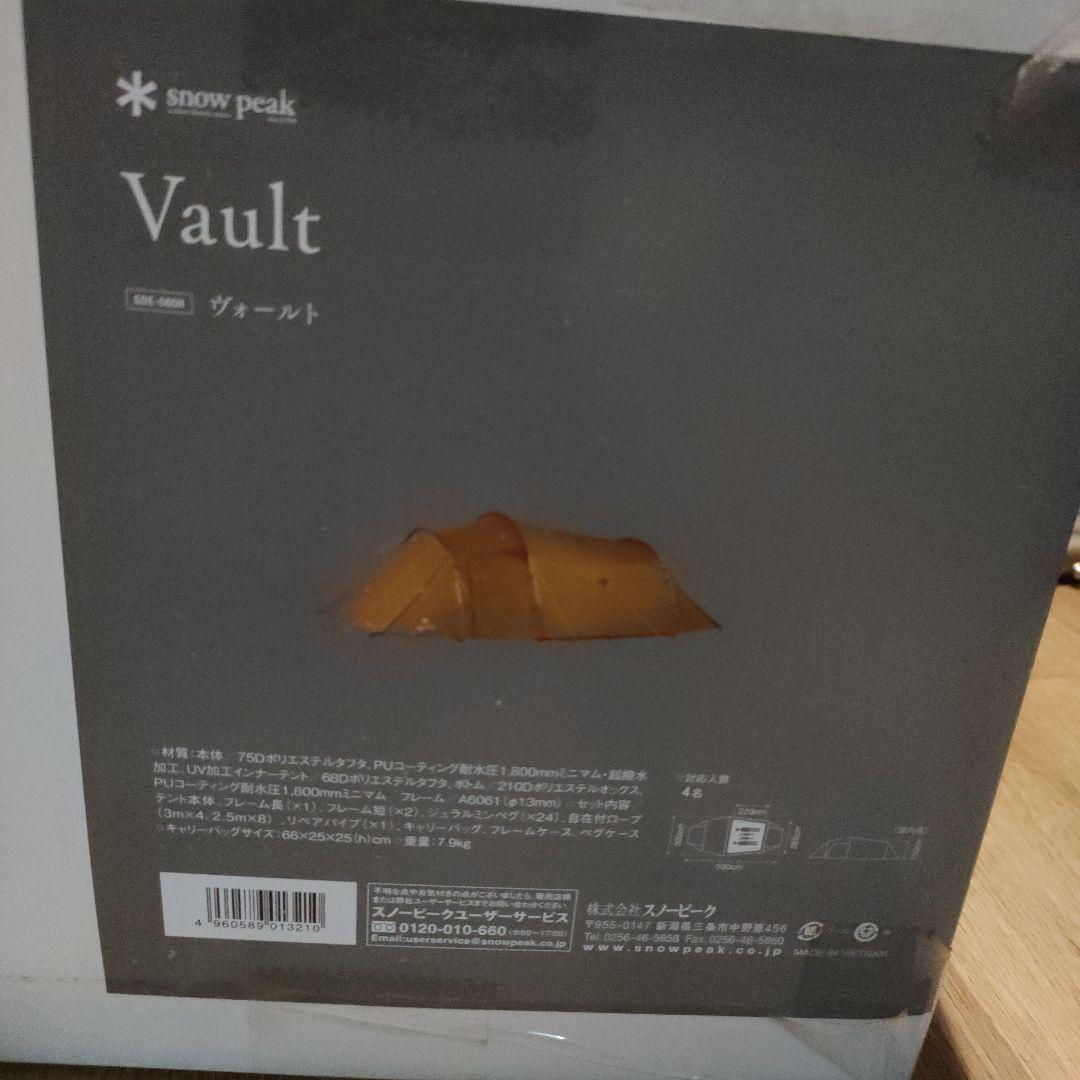  Peak Vault テント SDE-080H