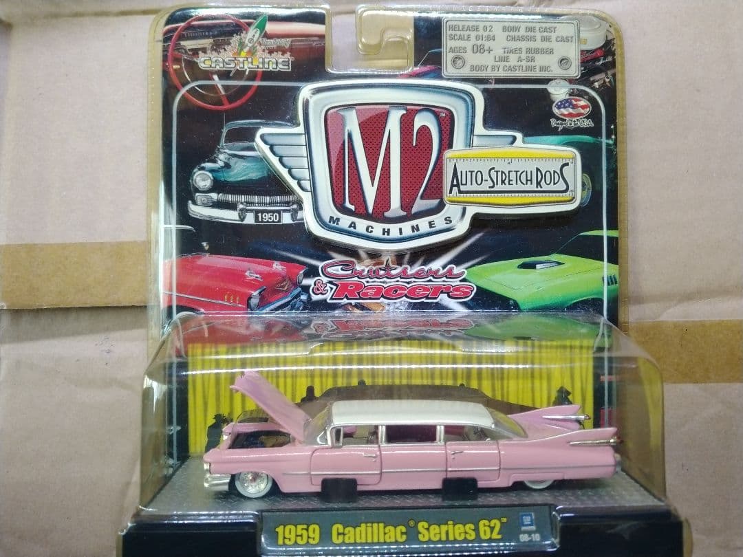 1959キャデラックリムジン