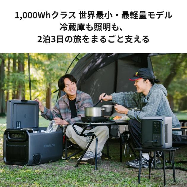 ECOFLOW DELTA 3 1000 Air ポータブル電源 960Wh