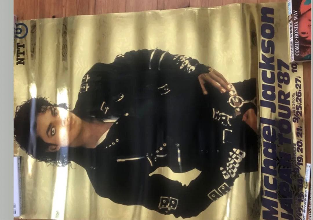 Michael Jackson 当時物　非売品　まとめ売り　13枚