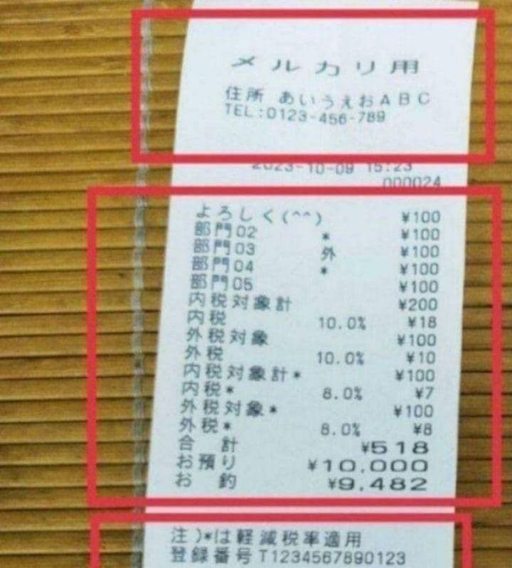 カシオレジスター　TE-340/NL300　フル設定無料　347770