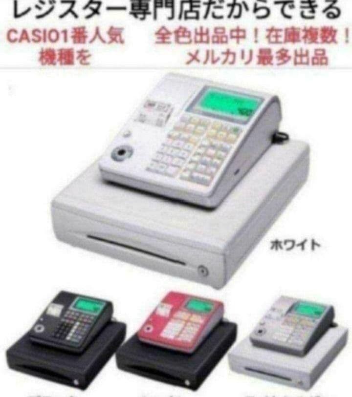 カシオレジスター　TE-340/NL300　フル設定無料　347770