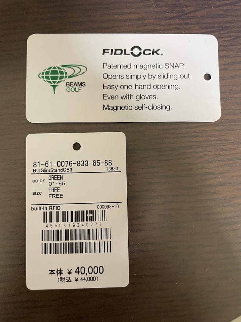 BEAMS GOLF スリムスタンド キャディバッグ 2 美品 グリーン