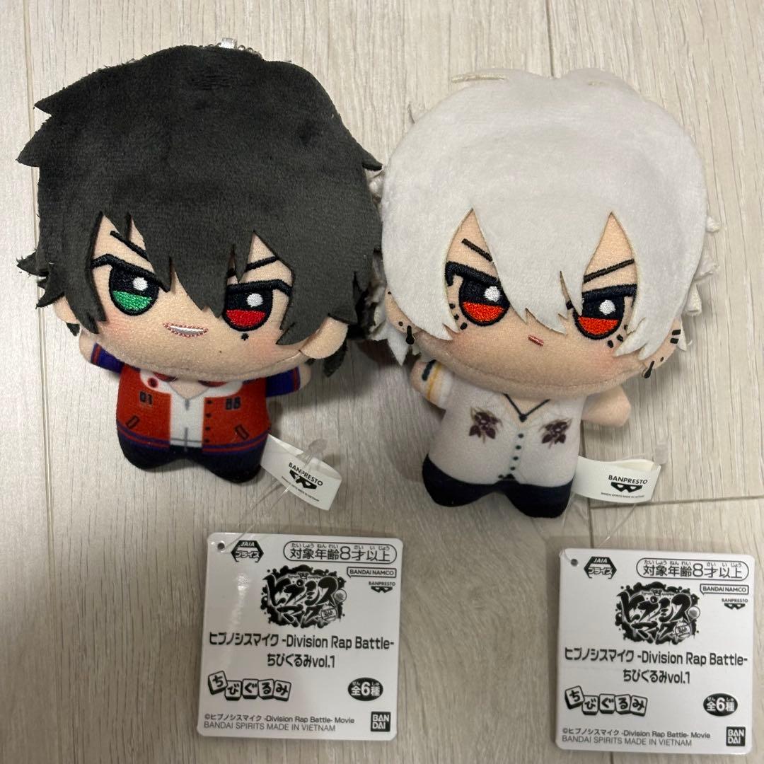 ヒプマイ　ヒプノシスマイク　ちびぐるみ　タグ付き　2体セット