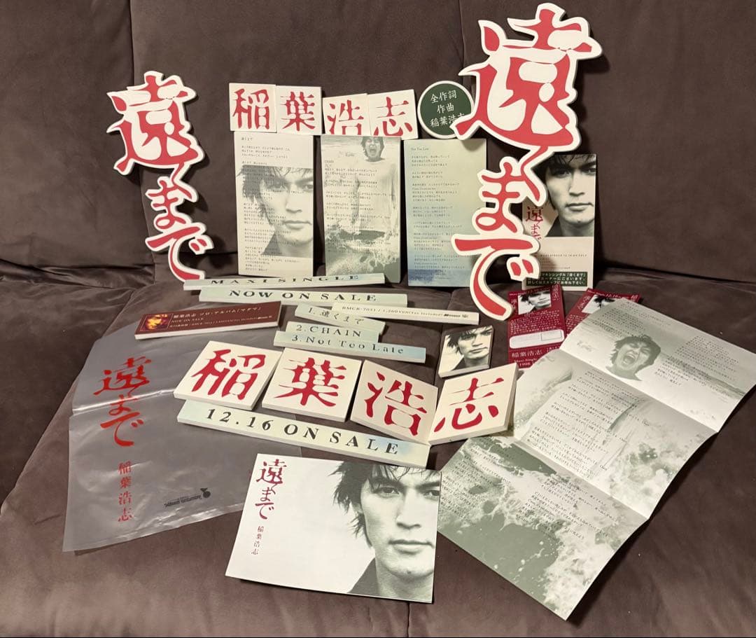 ★非売品★稲葉浩志「遠くまで」店頭POP・予約表・フライヤー★希少★