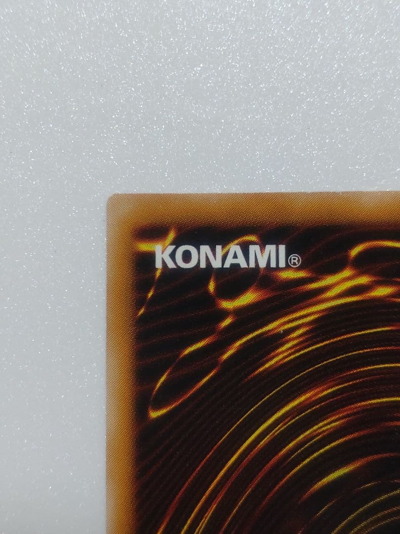 遊戯王 カオス・ソルジャー レリーフ