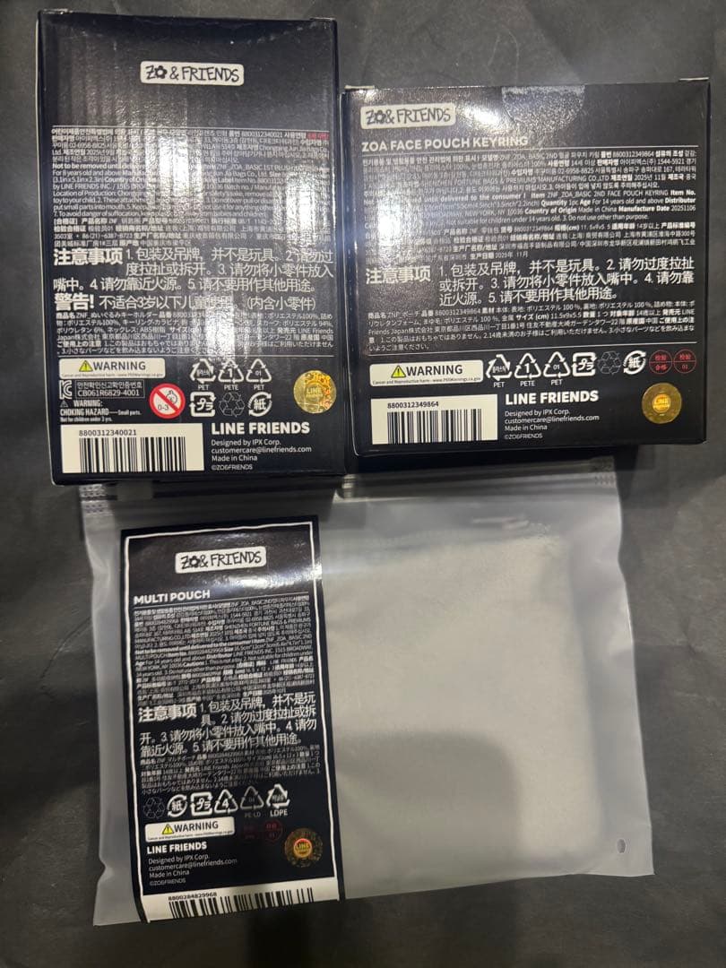 ZO&FRIENDS ZOA ぬいぐるみキーリング ＆ポ－チ＆マルチポ－チ3点