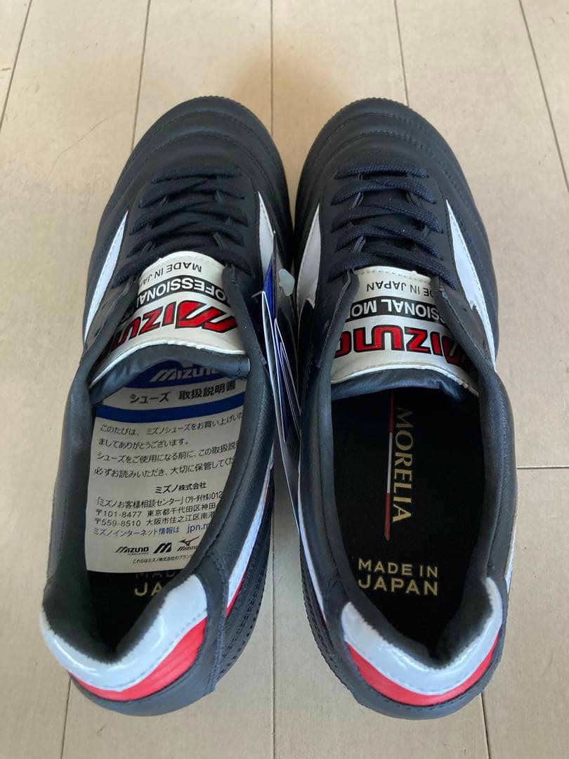 モレリア2ジャパン　黒　24.5㎝　新品。