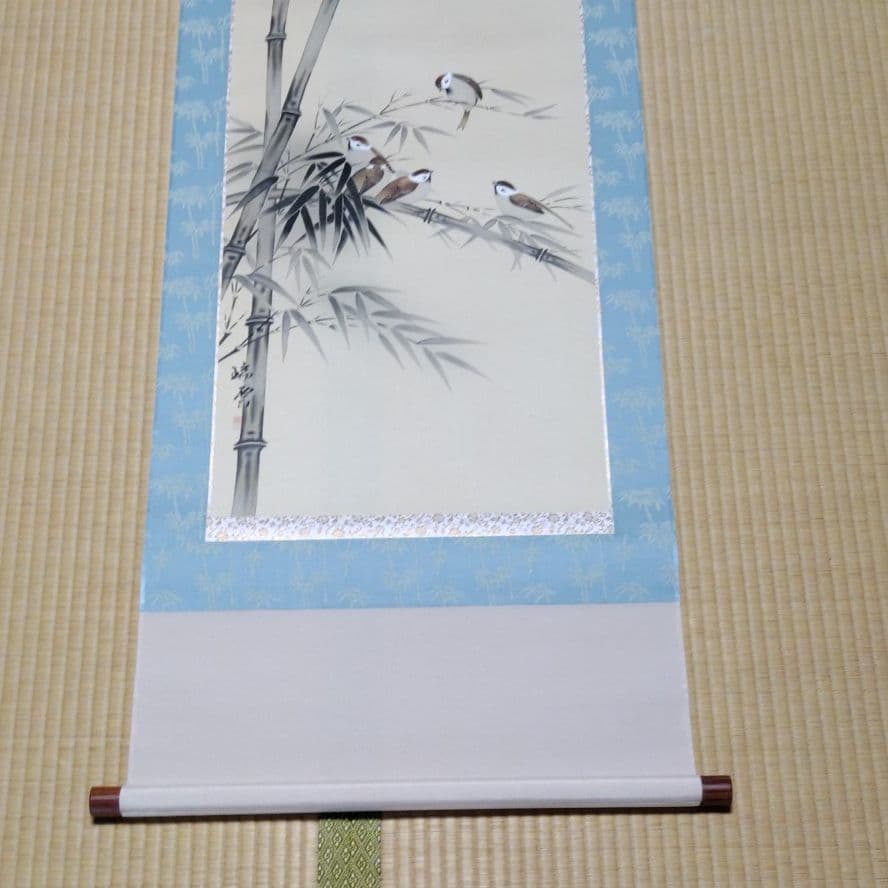 掛け軸　松浦瑞雲　竹に雀