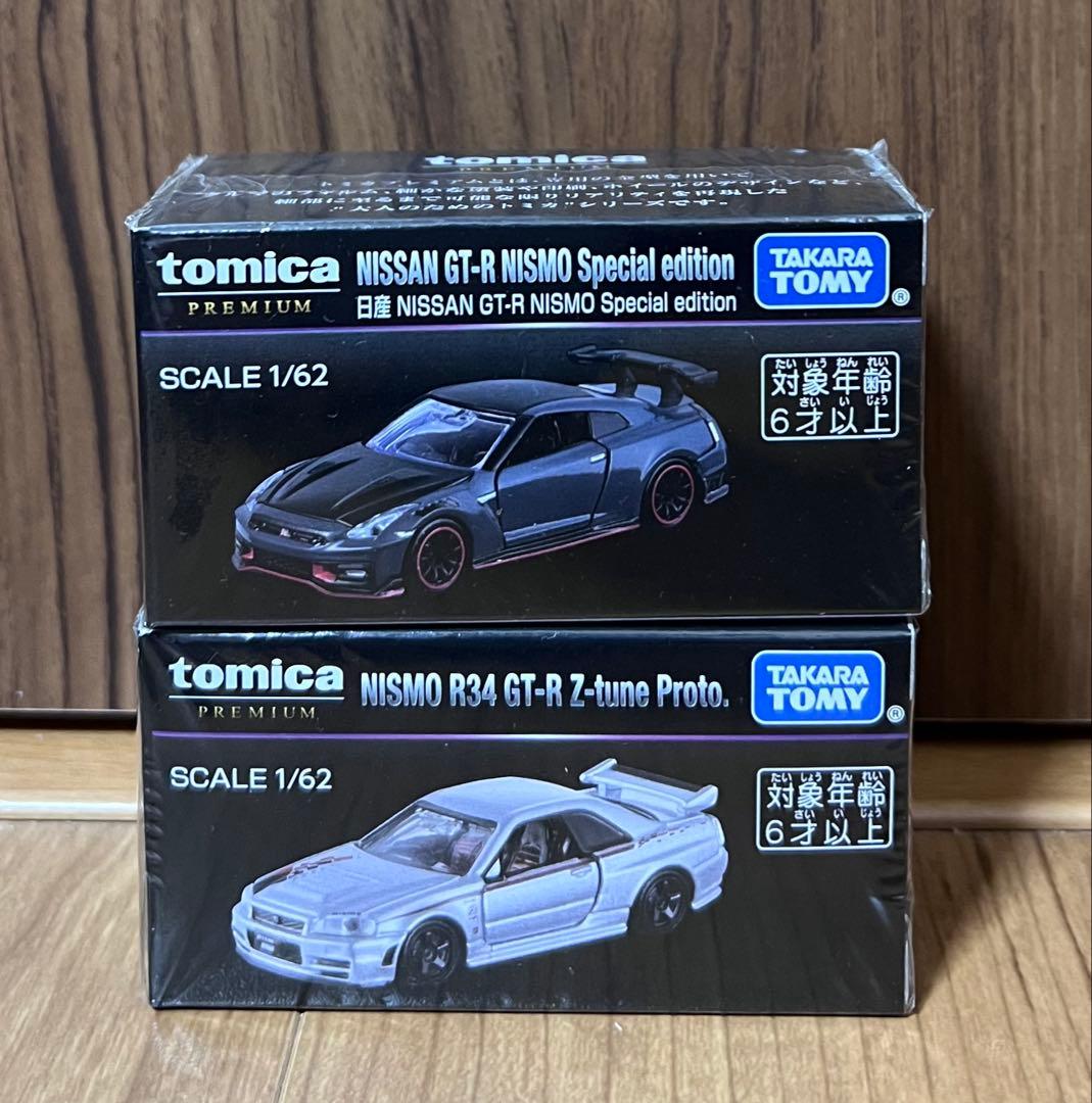 新品未開封　ジャパンモビリティショー2025 トミカプレミアムGT-R2台セット