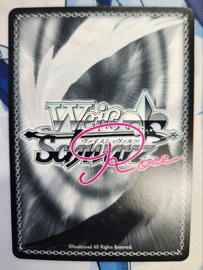 ヴァイス　one of a kind みさき　pr+