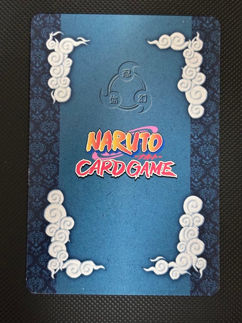 NARUTO ナルティメットミッション　ナルティメットフォーメーション