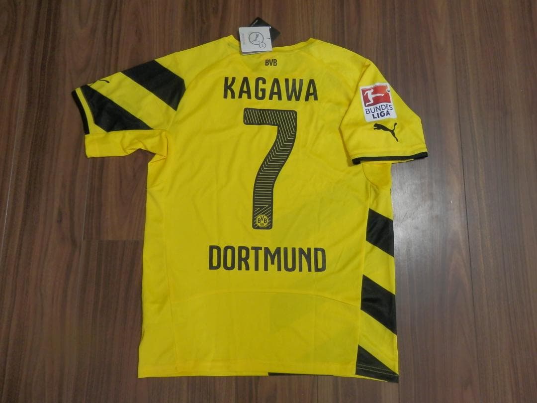 【NEW】【香川真司】【未使用品】ボルシア・ドルトムント(2014/15)