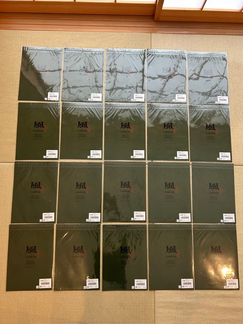 不死川実弥　クリアファイル　柱展　鬼滅の刃