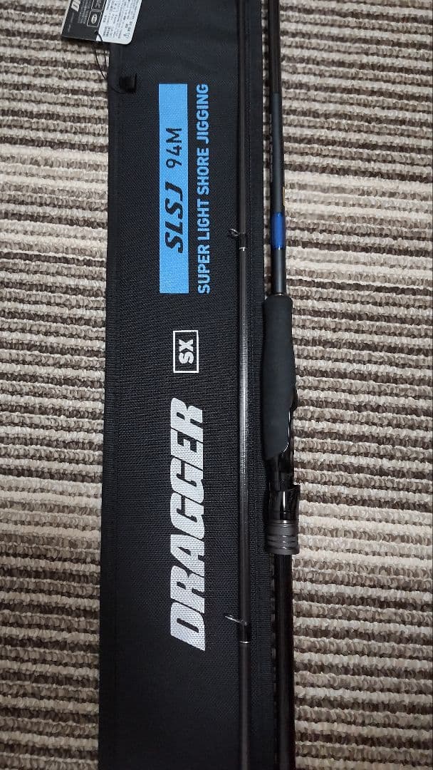 ダイワ　ドラッガーSX SLSJ 94M スーパーライトショアジギング　ロッド