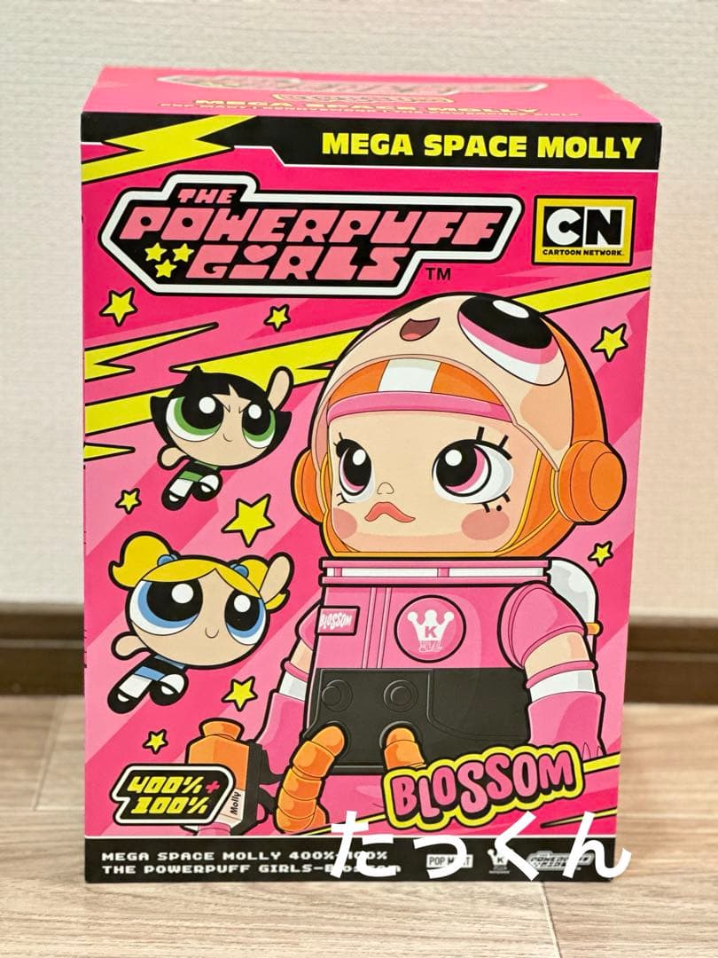 【完売品】 molly 400% パワーパフガールズ ブロッサム