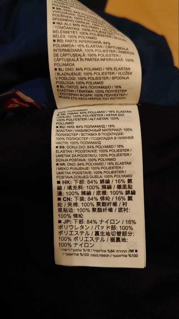 SALOMON　サロモン　スキーウェア　パンツ(サスペンダー付き)ブルーSサイズ