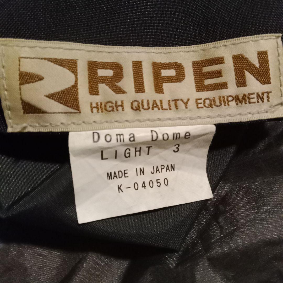 ドマドームライト3 アライテント ライペン アンダーシート付
