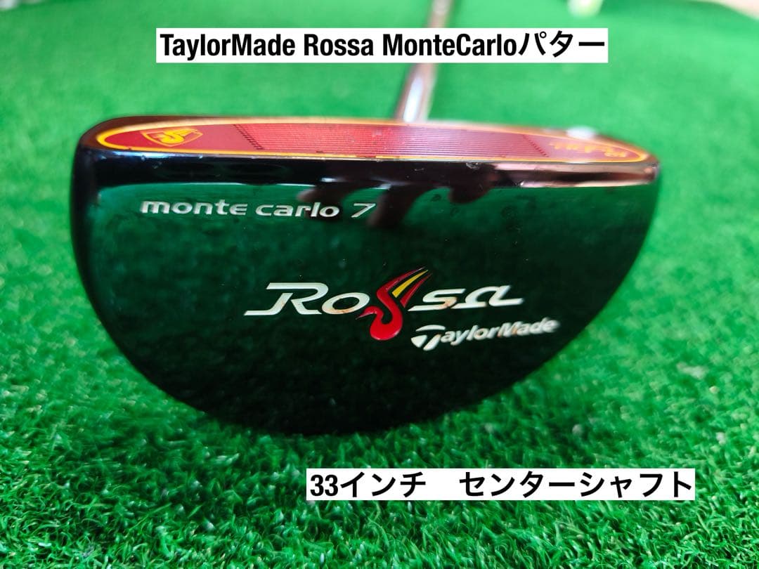 TaylorMade（Rossa）パター 33インチ　センターシャフト