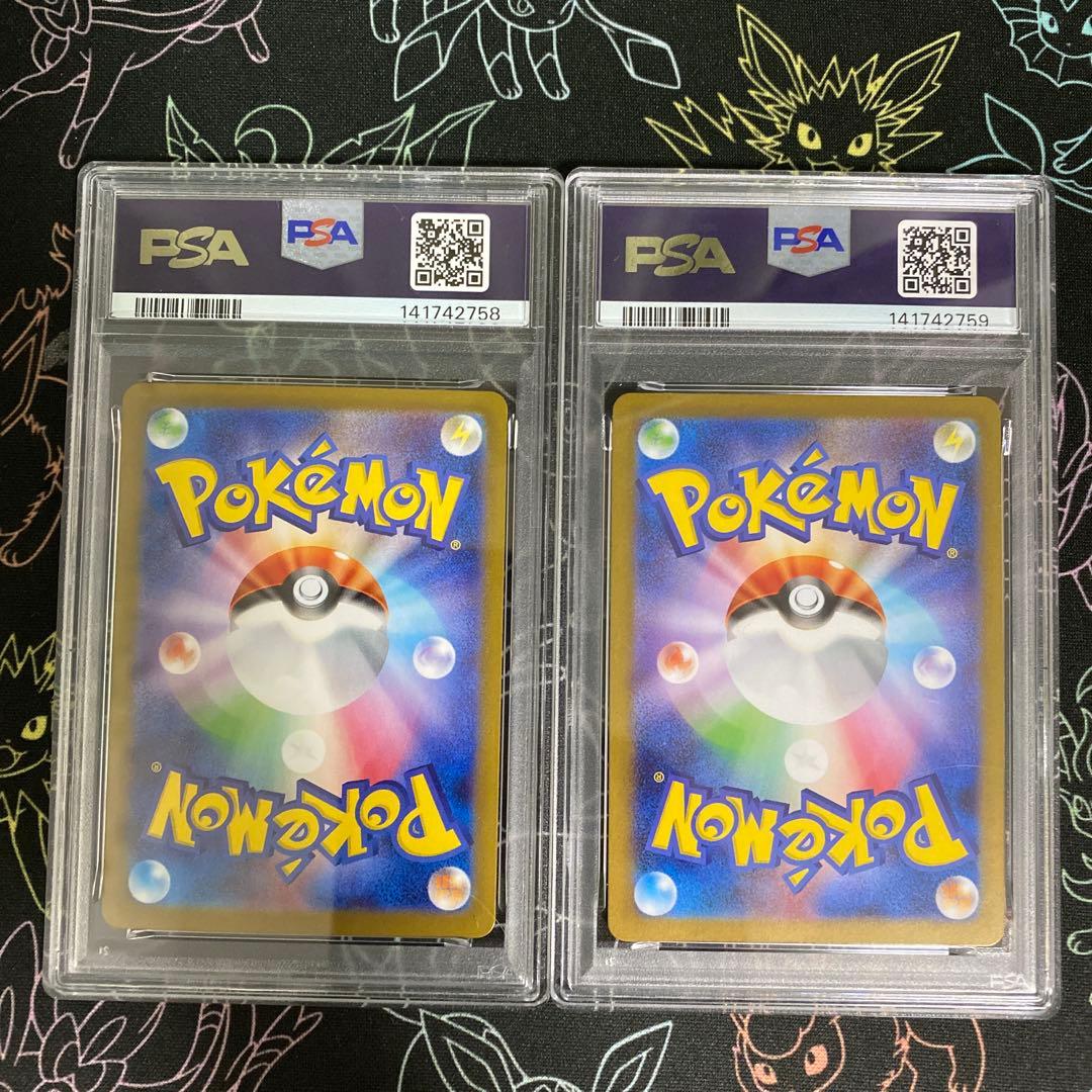 【PSA10】ゼクロムex レシラムex BWR 2連番セット ポケカ