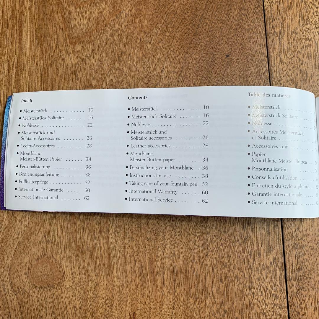 MONT BLANC 万年筆 EF ブラック ケース付き