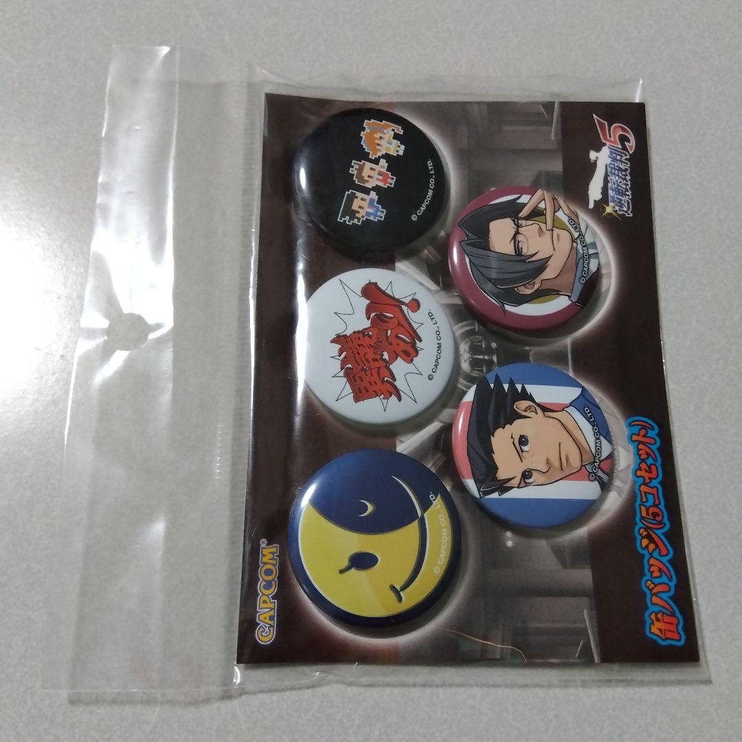 【逆転裁判】成歩堂龍一＆御剣怜侍＆王泥喜法介＆希月心音 缶バッジ ５個セット