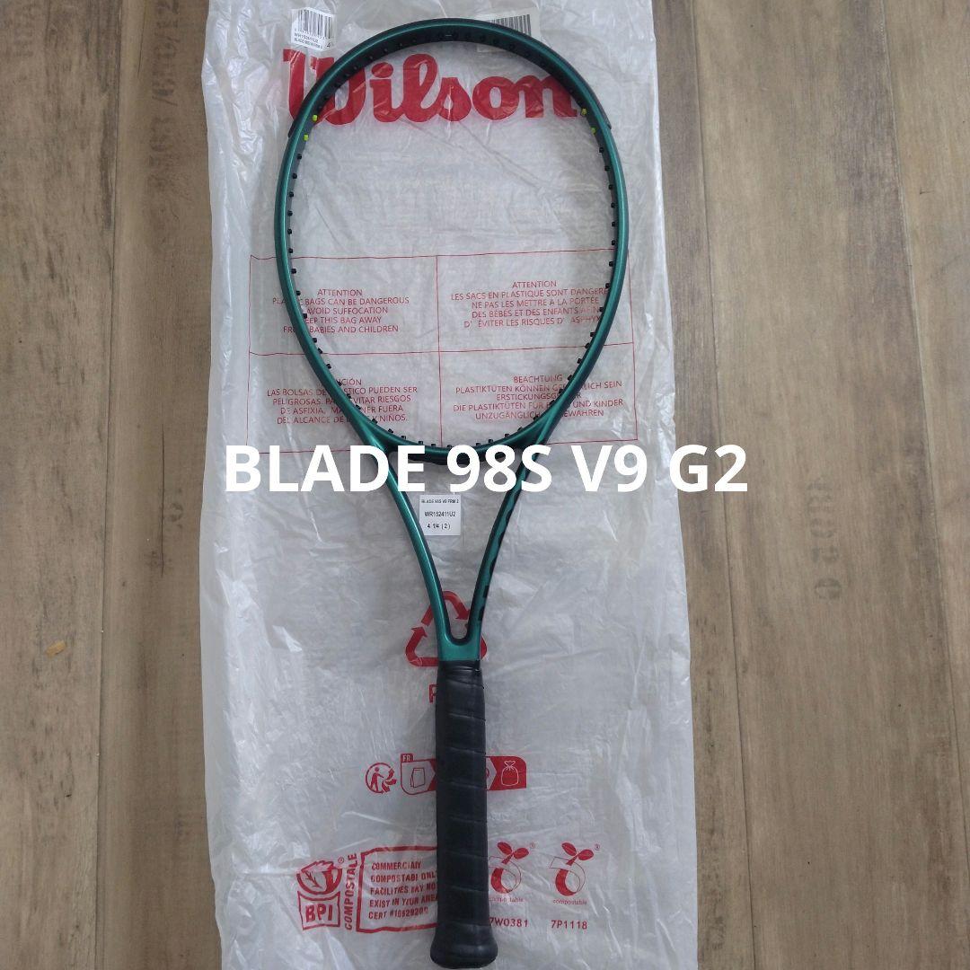 ラケット(硬式用) Wilson BLADE 98S V9 G2