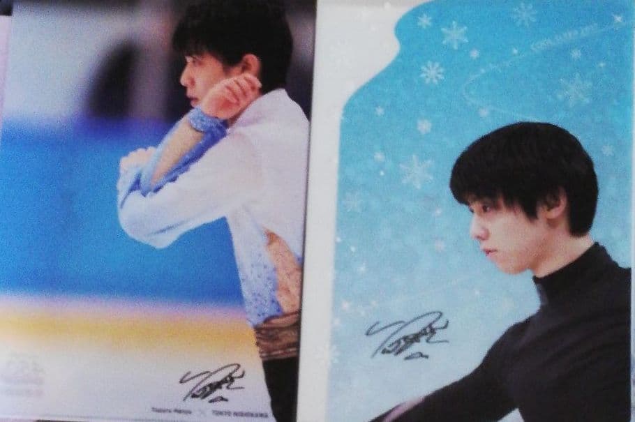 羽生結弦選手 西川クリアファイル2枚