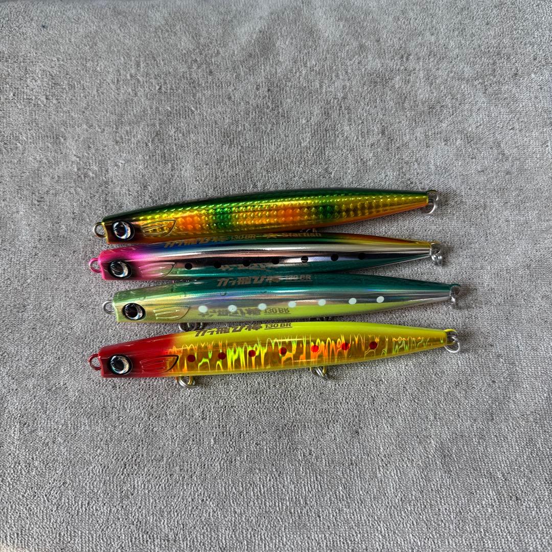 かっとび棒130BR限定カラー4点セット