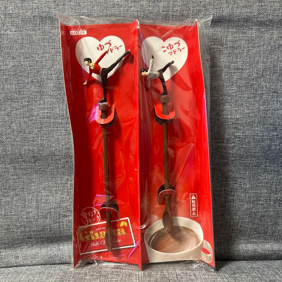 羽生結弦さん　オリジナルマドラー