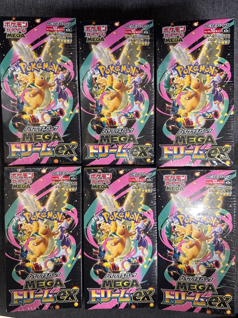 インフェルノx 3box メガドリームex 6box 全てシュリンク付きです