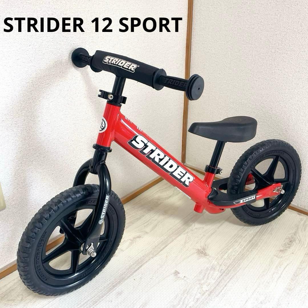 極美品 STRIDER 12 SPORT レッド ストライダー 12 スポーツ