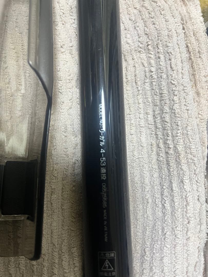 ダイワ リーガル 4-53遠投