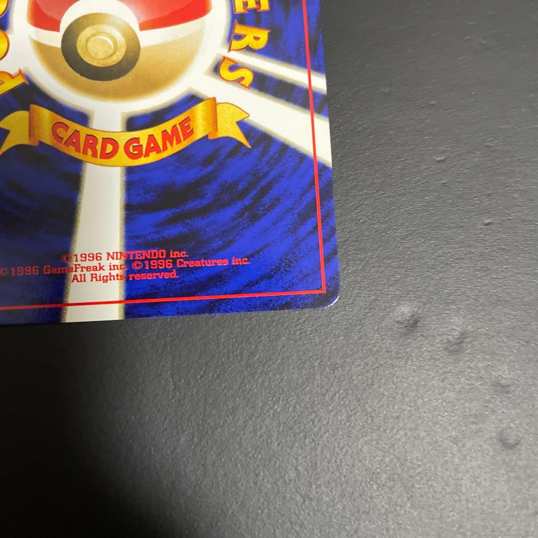 バクフーン 十字ホロ★ 拡張パック第1弾 金、銀、新世界へ…