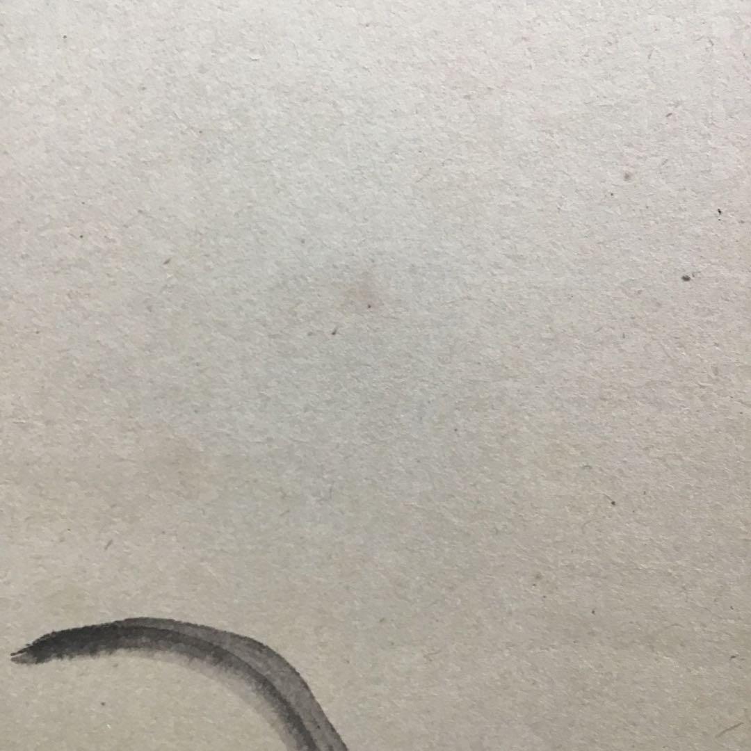 K掛軸　「布袋子　清風明月」　国泰寺管長稲葉心田老師画讃　共箱　紙 S211KJ