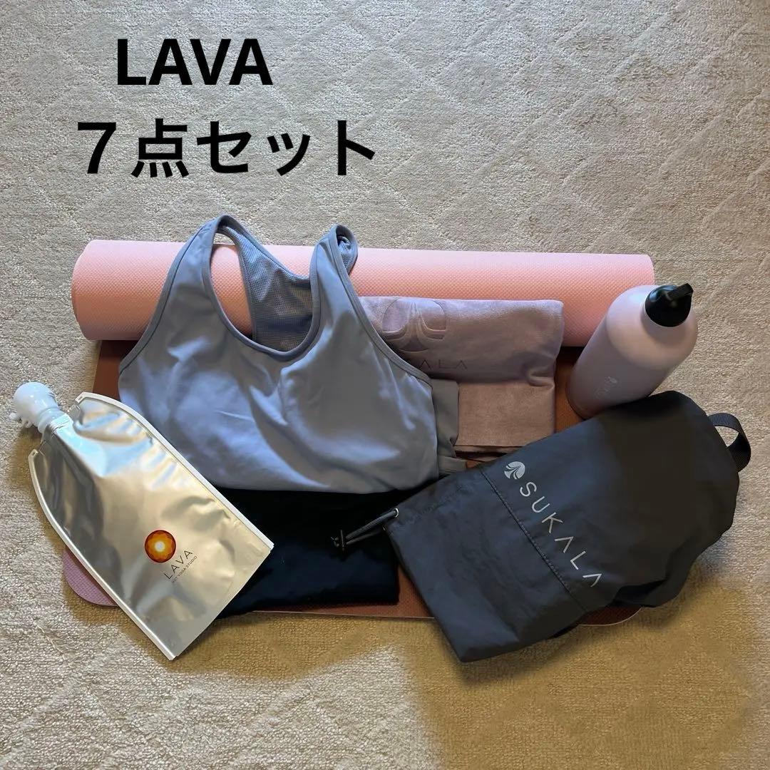 ホットヨガ　LAVA ７点セット