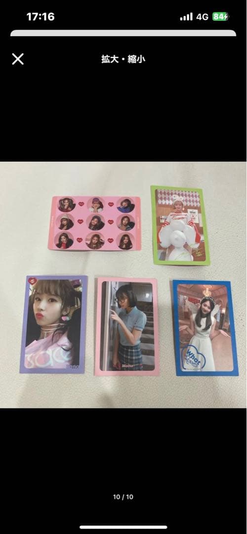 TWICE What is Love? 直筆サイン入り アルバム 写真集 CD