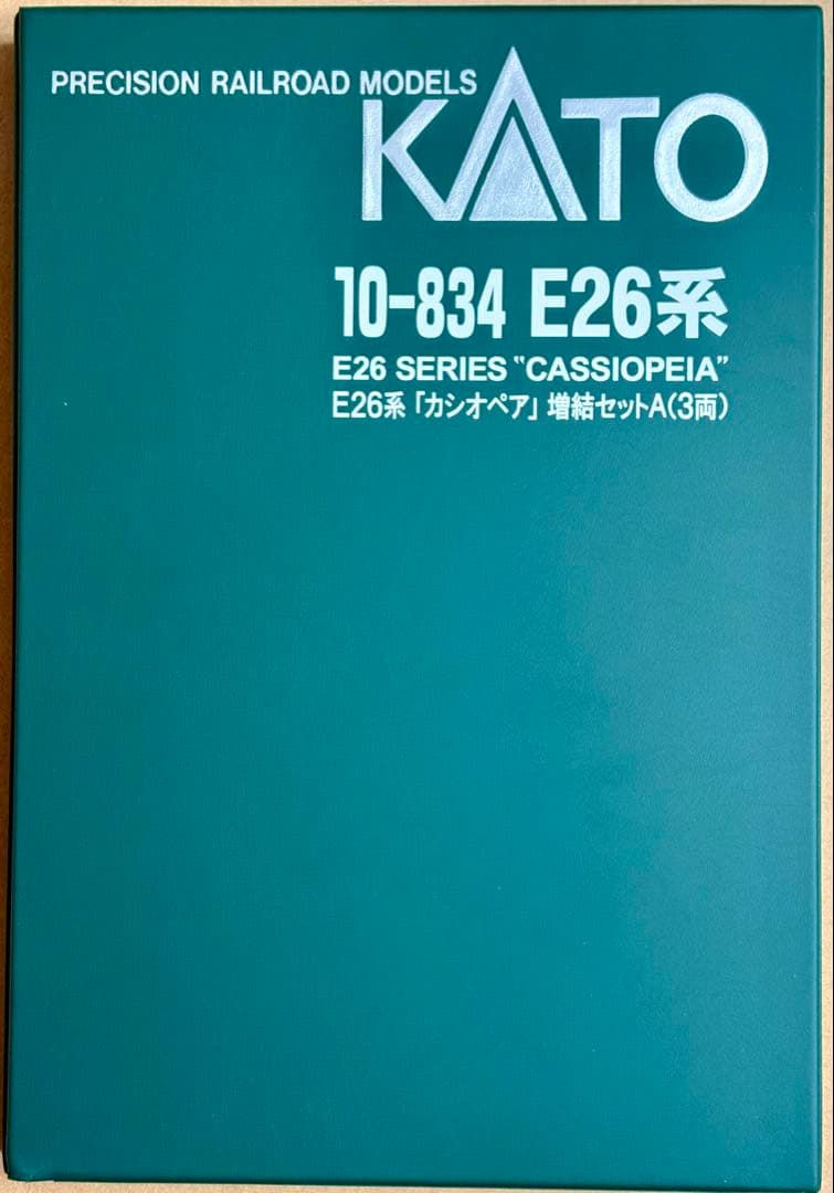 KATO / E26系「カシオペア」基本セット(4両)+増結セットA(3両)