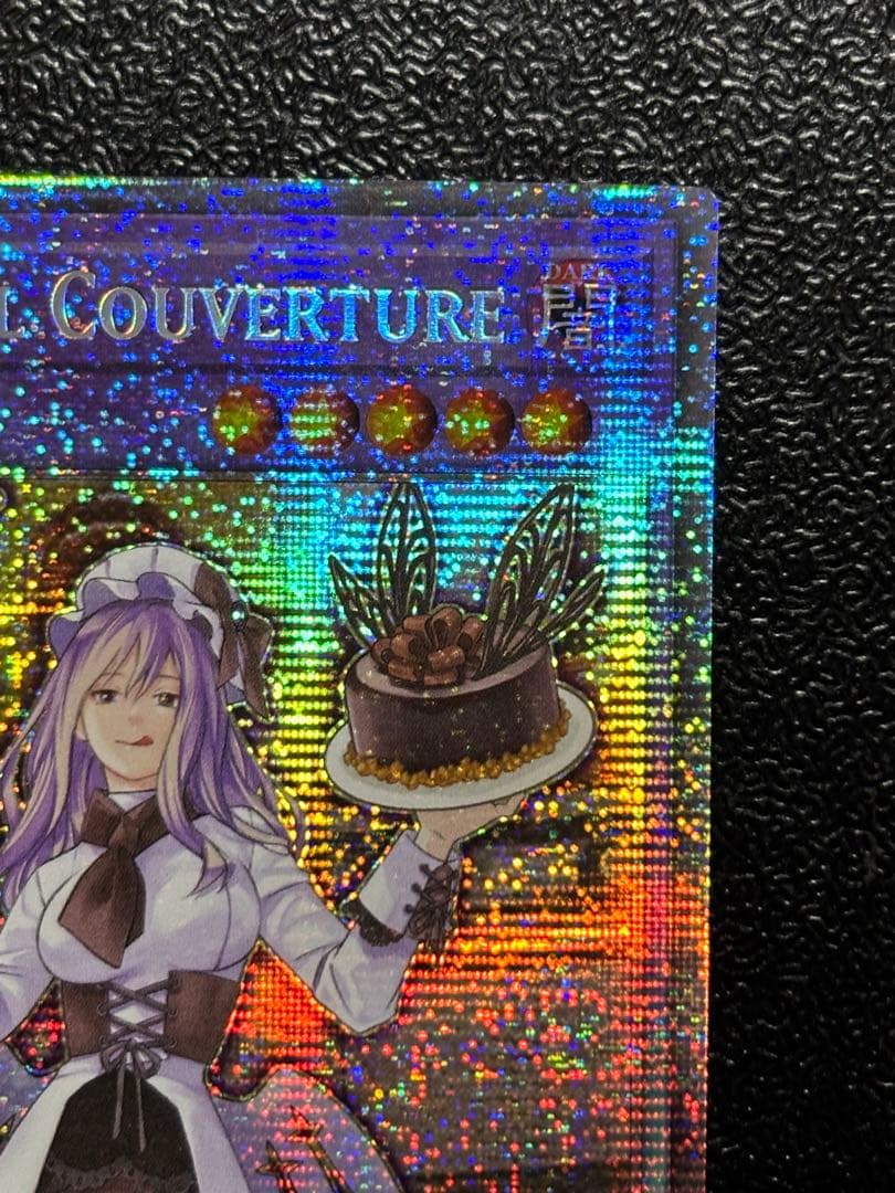 遊戯王　聖菓使クーベル　スターライト　英語　DIFO-EN083