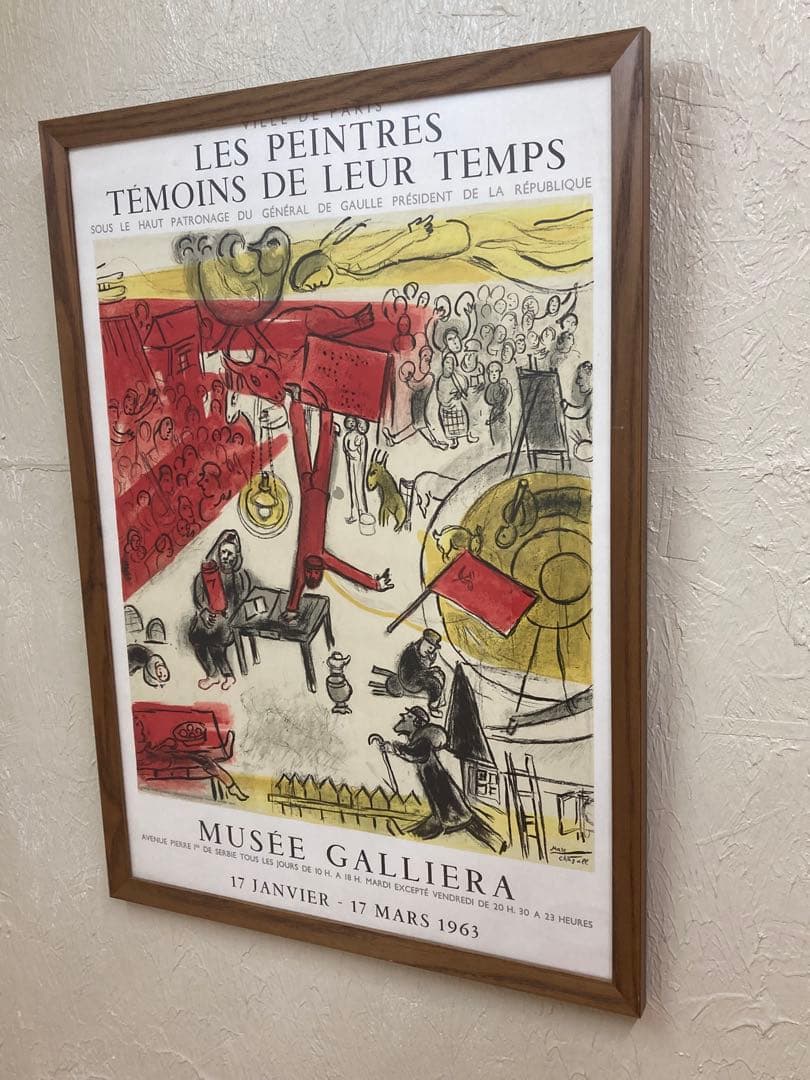 シャガールMourlot工房ヴィンテージリトグラフポスター革命１９６３年額装付き