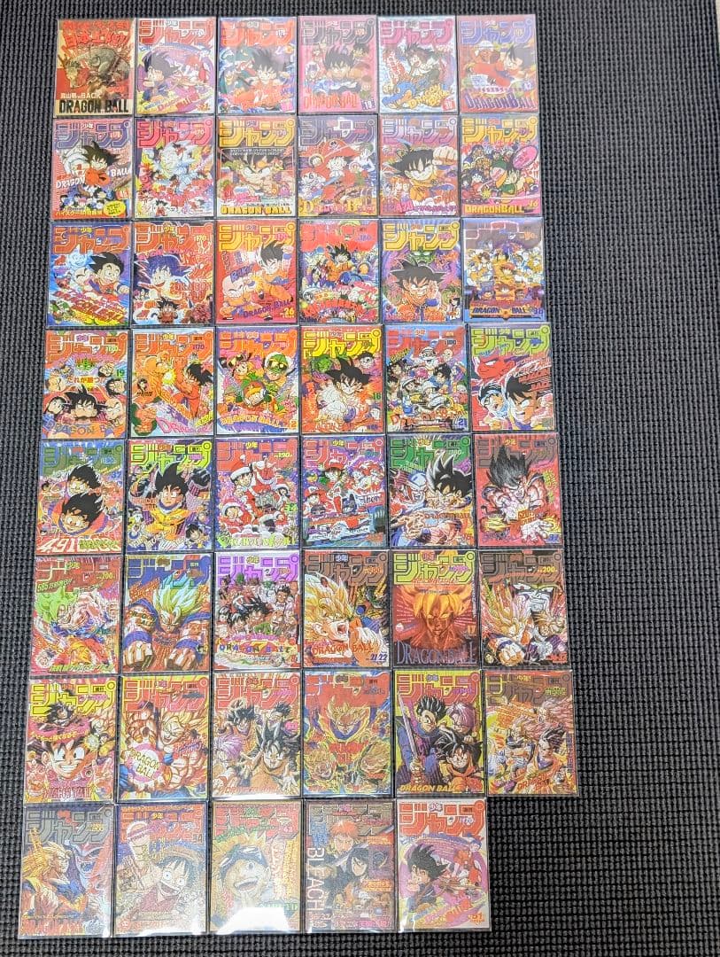 ドラゴンボールジャンプ表紙カード全４７枚スリーブ入りセット