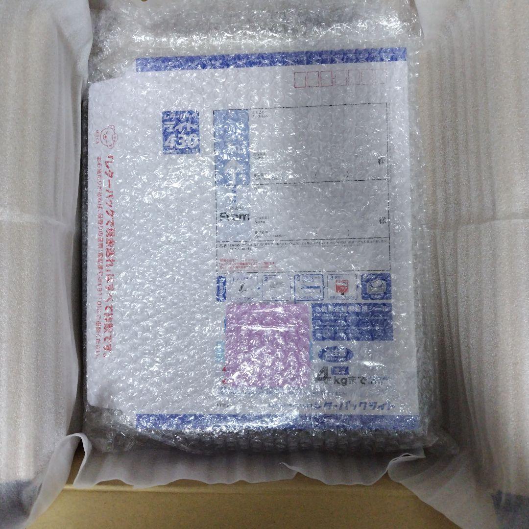 【折らずに発送】　レターパックライト（３５枚）４３０円〈水濡れ防止対策〉