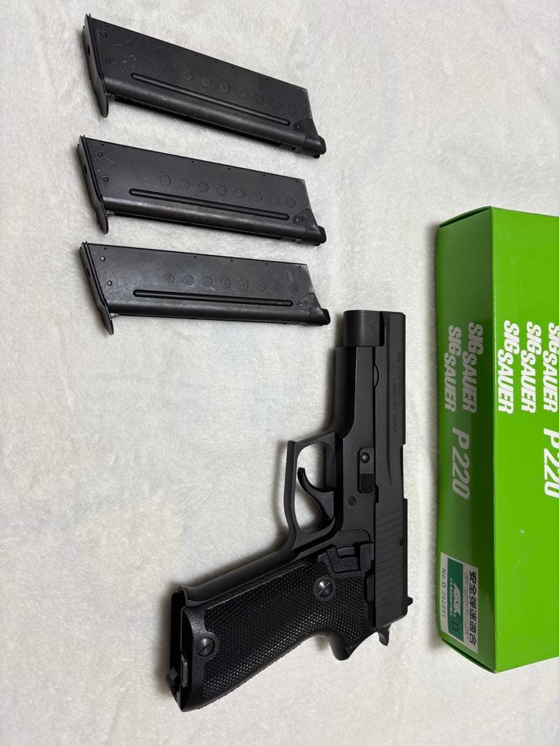 SIG SAUER P220 陸上自衛隊モデル ガスガン