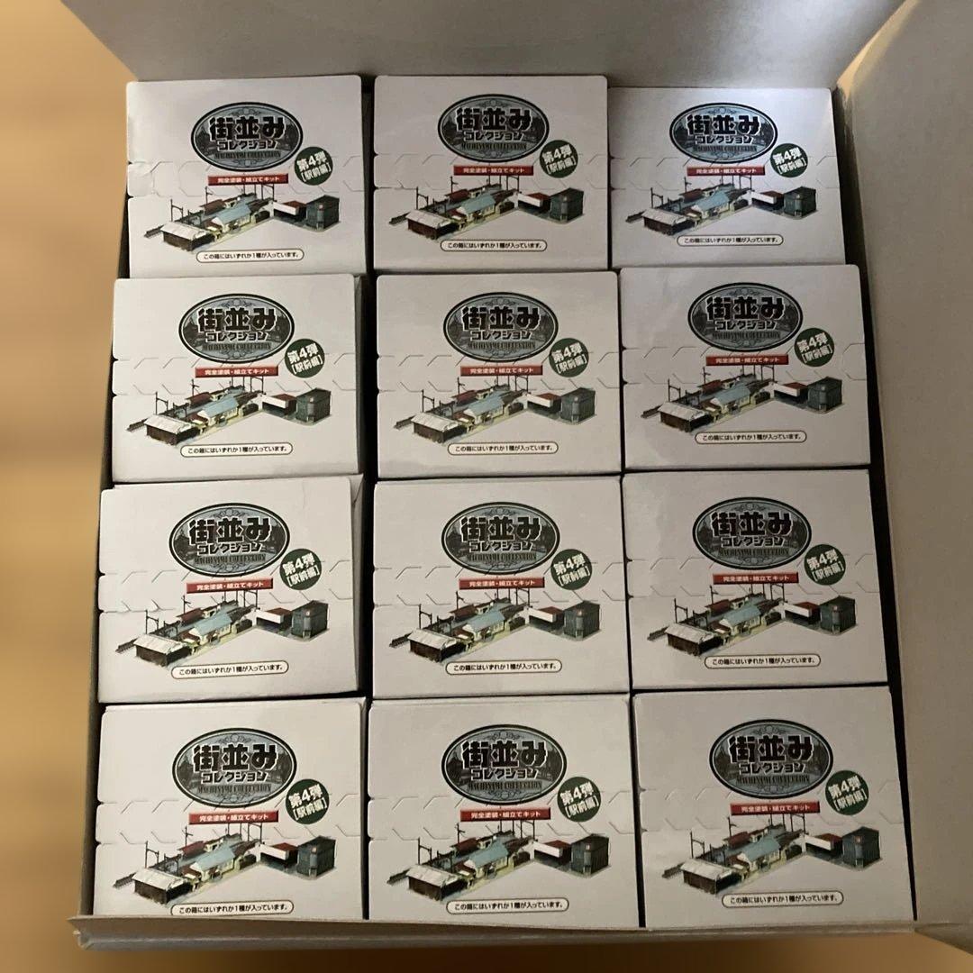 街並みコレクション 第4弾 駅前編