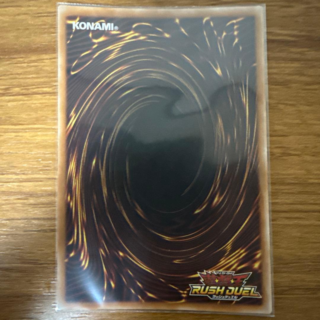 叛骨のスフレース　シークレット　絵違い 【遊戯王ラッシュデュエル】